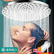 ~爆款熱賣~增壓花灑噴頭淋浴洗澡水龍頭加壓浴霸淋雨蓮蓬頭熱水器花曬頭套裝 歷史價格詳細信息