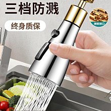 ~爆款熱賣~廚房水龍頭防松動螺母快裝固定神器冷熱洗菜洗手盆底座螺絲緊固件 歷史價格詳細信息