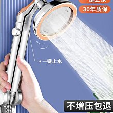 ~爆款熱賣~增壓花灑噴頭淋浴洗澡水龍頭加壓浴霸淋雨蓮蓬頭熱水器花曬頭套裝 價格比較,價格查詢,歷史價格詳細信息