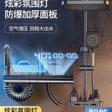 ~爆款熱賣~增壓花灑噴頭淋浴洗澡水龍頭加壓浴霸淋雨蓮蓬頭熱水器花曬頭套裝 歷史價格詳細信息