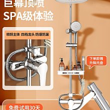 ~爆款熱賣~增壓花灑噴頭淋浴洗澡水龍頭加壓浴霸淋雨蓮蓬頭熱水器花曬頭套裝 歷史價格詳細信息
