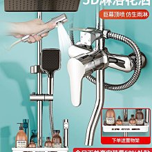 ~爆款熱賣~增壓花灑噴頭淋浴洗澡水龍頭加壓浴霸淋雨蓮蓬頭熱水器花曬頭套裝 歷史價格詳細信息