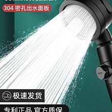 ~爆款熱賣~增壓花灑噴頭淋浴洗澡水龍頭加壓浴霸淋雨蓮蓬頭熱水器花曬頭套裝 歷史價格詳細信息