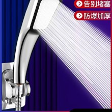 ~爆款熱賣~增壓花灑噴頭淋浴洗澡水龍頭加壓浴霸淋雨蓮蓬頭熱水器花曬頭套裝 歷史價格詳細信息