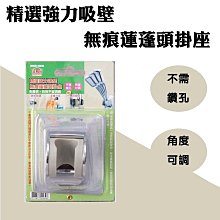 強力吸壁吹風機架 歷史價格詳細信息