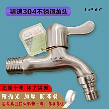 304不銹鋼分4格餐盒 歷史價格詳細信息