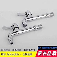 洗衣機水龍頭一進二出塑料拖把池陽臺浴室多功能雙嘴快開龍頭外貿 歷史價格詳細信息