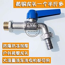 4分黃色旋轉式微霧噴頭6入 歷史價格詳細信息