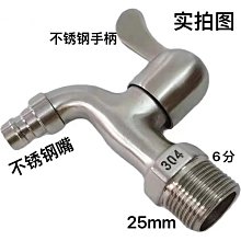 304不銹鋼水龍頭 4分快開洗衣機龍頭 加長水咀一進二出雙用水龍頭 歷史價格詳細信息