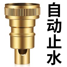全銅洗衣機水龍頭自動止水閥專用全自動角閥正品4分水嘴接頭家用 歷史價格詳細信息