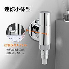 歐派衛浴 全自動洗衣機全銅水龍頭接頭專用家用自動止水嘴46分閥 價格比較,價格查詢,歷史價格詳細信息