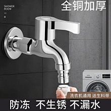 全銅拖把池水龍頭單冷入牆式加長陽臺拖布池墩布池普通防濺頭快開  【快速出貨】【優品誠信商家】 歷史價格詳細信息
