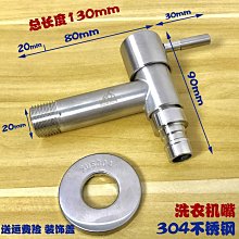 SUS304不銹鋼實心衣架 10支/1組 歷史價格詳細信息