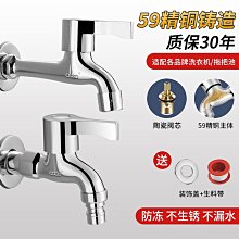 洗衣機水龍頭進水管一分二接頭一進二出轉三通進水口雙出分流器 歷史價格詳細信息