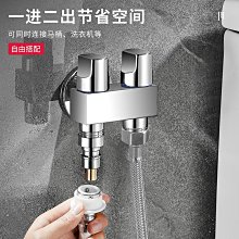 分水閥 全銅一進三出角閥 三出水分水閥 水龍頭分流器 水龍頭角閥 三控四通水龍頭角閥 4分接頭 全銅亮銀 歷史價格詳細信息