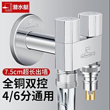 加長洗衣機水龍頭一進二出不銹鋼雙頭三通角閥一分二接頭雙龍頭 歷史價格詳細信息