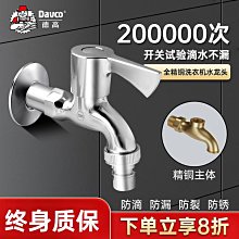 德州陽臺壁掛平板太陽能集熱器 800*2000 800*2400 歷史價格詳細信息