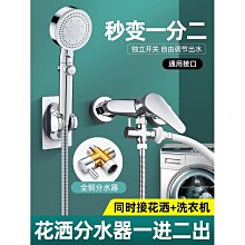 四分水管轉一寸外牙轉接頭5個 歷史價格詳細信息