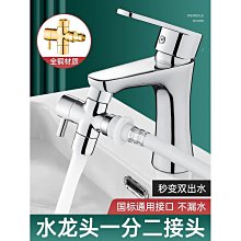 分水閥 全銅一進三出角閥 三出水分水閥 水龍頭分流器 水龍頭角閥 三控四通水龍頭角閥 4分接頭 全銅亮銀 歷史價格詳細信息