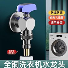 大流量水龍頭DN15/20/25戶外球芯洗衣機快開防凍裂耐高溫4/6方方 歷史價格詳細信息