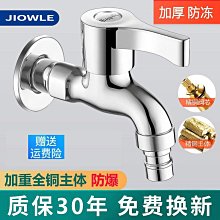 全銅拖把池水龍頭單冷入牆式加長陽臺拖布池墩布池普通防濺頭快開  【快速出貨】【優品誠信商家】 歷史價格詳細信息