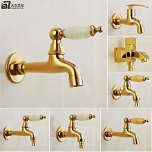 全銅拖把池水龍頭單冷入牆式加長陽臺拖布池墩布池普通防濺頭快開  【快速出貨】【優品誠信商家】 歷史價格詳細信息