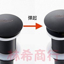 銅下水器彈跳帶提籃金白色黑陶瓷蓋盆大圓面玻璃臺盆面盆全銅下水 歷史價格詳細信息