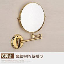 浴室伸縮化妝鏡子壁掛摺疊掛牆酒店化妝室7倍化妝鏡免打孔7英寸 歷史價格詳細信息