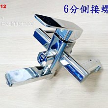 水龍頭四方廚房冷熱304不鏽鋼雙轉水槽洗菜陽臺洗碗七字冷熱龍頭 歷史價格詳細信息