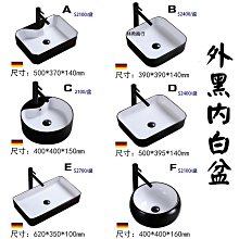 白盆 陶瓷 洗手盆 洗臉盆 檯盆 台盆 台上盆 雕花洗臉盆 雕刻洗手盆 圓角 直角 方角 小號 中號 大號 陽台 白色盆 歷史價格詳細信息