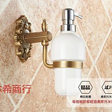 壁掛按壓式多用途給皂機-250ml-消光黑-1組 歷史價格詳細信息