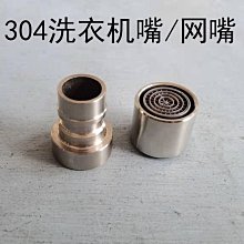 水龍頭 現貨四方304不銹鋼面盆水龍頭單冷陶瓷芯4分洗手盆水龍頭拉絲 歷史價格詳細信息