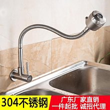 水龍頭 現貨 304不銹鋼廚房水龍頭冷熱滾珠 洗菜盆水槽拉絲龍頭旋轉 歷史價格詳細信息
