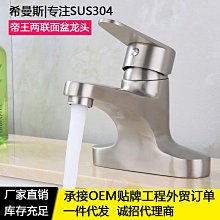 水龍頭 現貨 304不銹鋼面盆水龍頭冷熱臺上盆洗手盆藝術盆加高龍頭 歷史價格詳細信息
