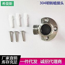 304不銹鋼明插銷門扣門栓木門防盜門鎖扣門閂衛生間加厚老式門銷 歷史價格詳細信息