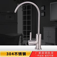 水龍頭 現貨 304不銹鋼廚房水龍頭冷熱滾珠 洗菜盆水槽拉絲龍頭旋轉 歷史價格詳細信息