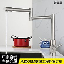 【現貨】304不銹鋼水槽瀝水籃可伸縮洗菜藍廚房水池碗碟瀝水架置物架收納 歷史價格詳細信息