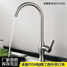新款電熱水龍頭速熱即熱式廚房寶冷熱兩用恆溫家用自來水龍頭 歷史價格詳細信息