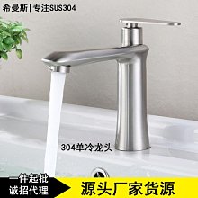 水龍頭 現貨304不銹鋼黑色廚房抽拉式水龍頭 旋轉冷熱烤漆伸縮洗菜盆網紅龍頭 歷史價格詳細信息