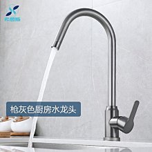 現貨 槍灰色全銅拖把池龍頭 單冷水龍頭 帶噴槍多功能陽台加長明裝入牆式-【雅雅百貨館】 歷史價格詳細信息