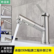 水龍頭 現貨304不銹鋼黑色廚房抽拉式水龍頭 旋轉冷熱烤漆伸縮洗菜盆網紅龍頭 歷史價格詳細信息