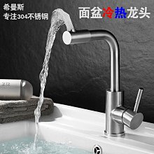 水龍頭 現貨304不銹鋼黑色廚房抽拉式水龍頭 旋轉冷熱烤漆伸縮洗菜盆網紅龍頭 歷史價格詳細信息
