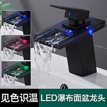 水龍頭 現貨黑色冷熱水LED瀑布水龍頭臺上盆臺盆龍頭水流發電帶燈混水閥龍頭 價格比較,價格查詢,歷史價格詳細信息