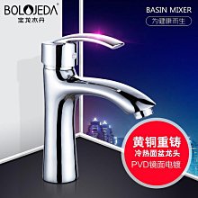 水龍頭 現貨現代簡約304不銹鋼洗衣機水龍頭4分t型拉絲拖把池專用陶瓷片閥芯 歷史價格詳細信息