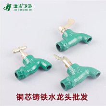 4分鐵環旋轉式噴頭灑水器6入 歷史價格詳細信息