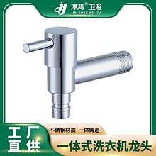 洗衣機水龍頭一進二出塑料拖把池陽臺浴室多功能雙嘴快開龍頭外貿 歷史價格詳細信息