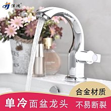 水龍頭 現貨四方304不銹鋼面盆水龍頭單冷陶瓷芯4分洗手盆水龍頭拉絲 歷史價格詳細信息
