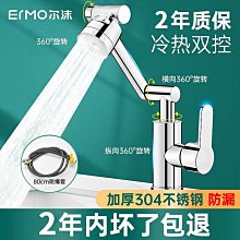 水龍頭 現貨四方304不銹鋼面盆水龍頭單冷陶瓷芯4分洗手盆水龍頭拉絲 歷史價格詳細信息