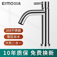 水龍頭 現貨304不銹鋼黑色廚房抽拉式水龍頭 旋轉冷熱烤漆伸縮洗菜盆網紅龍頭 歷史價格詳細信息
