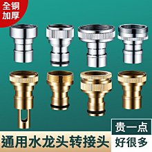 【現貨】洗衣機水龍頭304不鏽鋼拖把池水龍頭雙用二出多功能噴槍雙控龍頭一進二出水龍頭帶噴槍-【雅雅百貨館】 歷史價格詳細信息